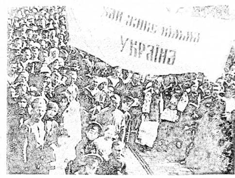 Українська революція 1917-1921 pp.