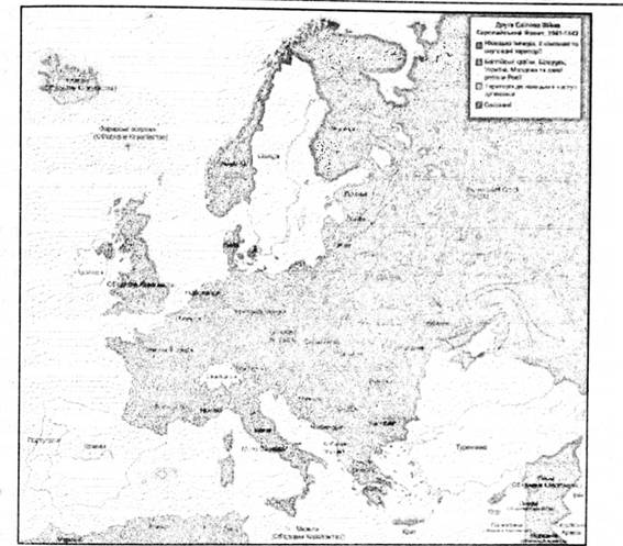 Окупована нацистськими загарбниками Європа (1941-1942 pp.)