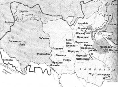 Україна за гетьмана І.Виговського (1657-1659)