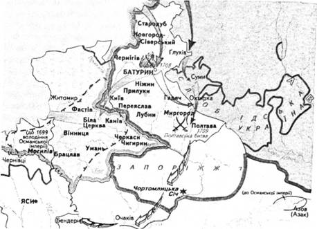 Україна за гетьманування І.Мазепи (1687-1709 рр.) 