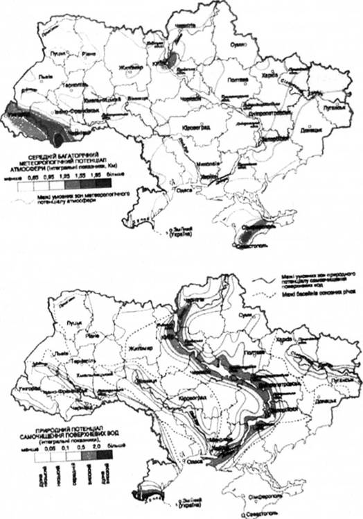 Метеорологічний потенціал атмосфери (вгорі) і потенціал самоочищення поверхневих вод України