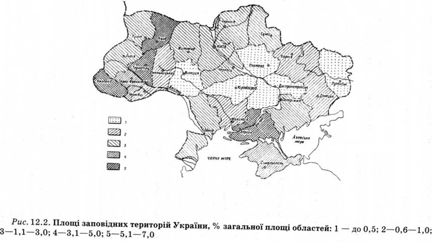 Площі заповідних територій України