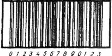 Штриховий код на періодичну друковану продукцію