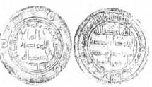 Арабський халіфат. Дірхем. Срібло.АльВалід (705— 714рр.)