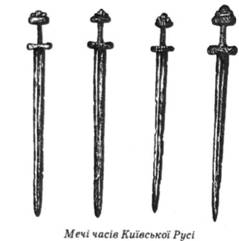 мечі часів Київської Русі 