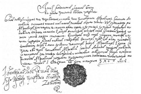 документ 1763 р