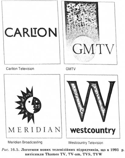 Логотипи нових телевізійних підрядчиків